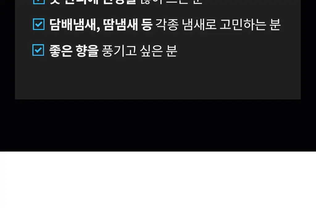 [5월 올영픽]포맨트 시그니처 코튼 스프레이 코튼허그 200ml 상세페이지 15